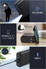 画像をギャラリービューアに読み込む, 【2025新登場 & 15000mAh大容量 & 3本ケーブル内蔵】 モバイルバッテリー 大容量 (コンセント一体型/22.5W/PD20W 急速充電/6台同時充電) モバイル・バッテリー 軽量 小型 携帯充電器 iPhone/iPad/Android対応 折りたたみ式プラグ 残量表示 ライト付き Type-C入/出力ポート 二つUSBポート PSE技術基準適合