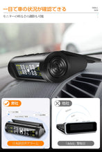 画像をギャラリービューアに読み込む, 【2024進級版&日本語音声案内式】 tpms 空気圧センサー タイヤ空気圧センサー 空気圧モニター ソーラー充電USB充電 圧力温度即時監視 自動警報 振動検出 調整可能な明るさ IP67防水防塵 取り付け簡単 多車種対応 1.1-6.7Bar 技適承認取得 日本語説明書