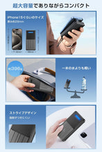 画像をギャラリービューアに読み込む, 【40800mAh大容量 & 2025年初登場】 モバイルバッテリー 大容量 急速充電 携帯充電器 スマホ充電器 2台同時に充電 最大2.4A出力 Type-C入力ポート USB-A出力ポート 携帯バッテリー 最大2.4A出力 2WAY入力 モバイル・バッテリー 軽量 残量表示 iPhone/Android/iPadに適合する PSE認証済み&安全回路保護