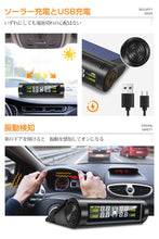 画像をギャラリービューアに読み込む, 【2024進級版&日本語音声案内式】 tpms 空気圧センサー タイヤ空気圧センサー 空気圧モニター ソーラー充電USB充電 圧力温度即時監視 自動警報 振動検出 調整可能な明るさ IP67防水防塵 取り付け簡単 多車種対応 1.1-6.7Bar 技適承認取得 日本語説明書