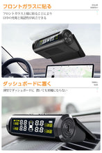 画像をギャラリービューアに読み込む, 【2024進級版&日本語音声案内式】 tpms 空気圧センサー タイヤ空気圧センサー 空気圧モニター ソーラー充電USB充電 圧力温度即時監視 自動警報 振動検出 調整可能な明るさ IP67防水防塵 取り付け簡単 多車種対応 1.1-6.7Bar 技適承認取得 日本語説明書