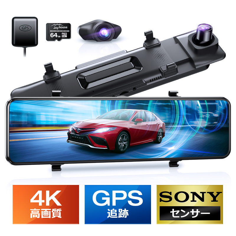 joyhouse 4K超高画質＆GPS追跡 ドライブレコーダー ミラー型 前後 2カメラ 4K UHD 800万画素 SONYセンサー WDR  タッチパネル式 ドラレコ アプリ連携 GPS 24h駐車監視 170°広角 ループ録画 衝撃録画 常時録画 動体検知 上書き録画 あおり運転対策 ...