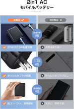 画像をギャラリービューアに読み込む, 【2025新登場 &amp; 15000mAh大容量 &amp; 3本ケーブル内蔵】 モバイルバッテリー 大容量 (コンセント一体型/22.5W/PD20W 急速充電/6台同時充電) モバイル・バッテリー 軽量 小型 携帯充電器 iPhone/iPad/Android対応 折りたたみ式プラグ 残量表示 ライト付き Type-C入/出力ポート 二つUSBポート PSE技術基準適合
